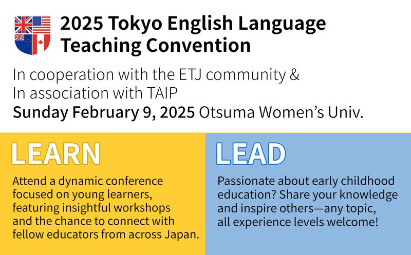 2025 Tokyo English Language Teaching Convention
