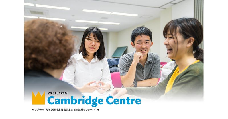 Welcome Aboard: West Japan Cambridge Centre!