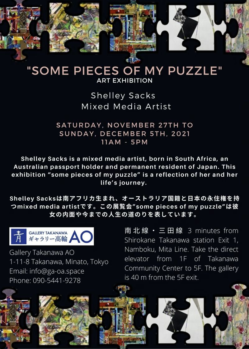 Shelley Sacks, "Some Pieces of My Puzzle" Art Exhibition